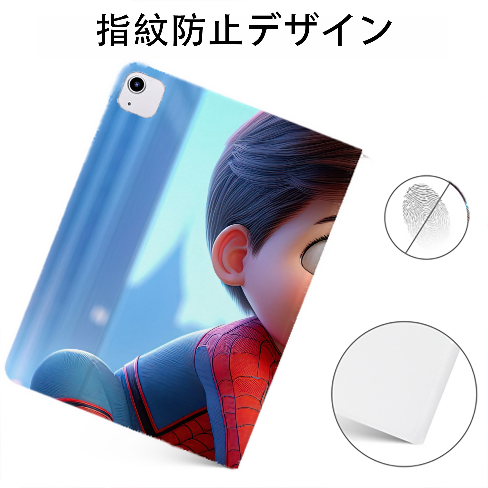 （画像用） Spider Man スパイダーマン IPadケース ペンホルダー付き ブックスタイルデザイン